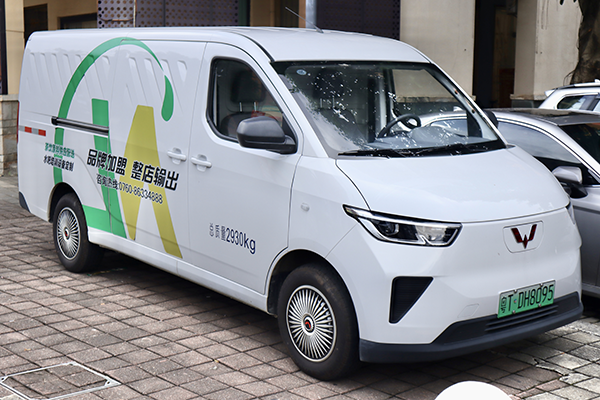 Wuling slideshow